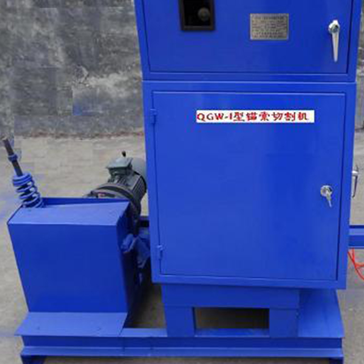 全自動錨索切斷切割機4.jpg
