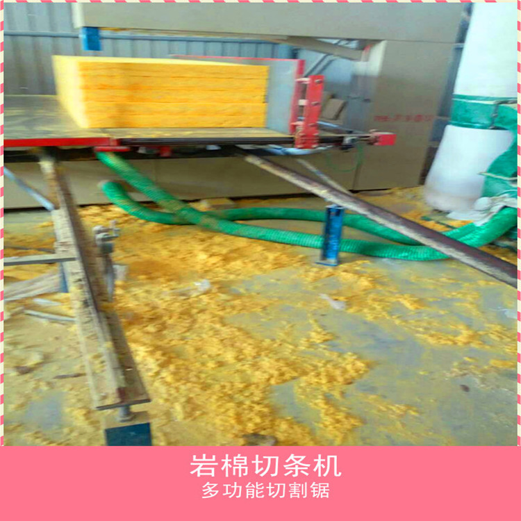 廠家供應巖棉板裁條機,自動保溫板切割機玻璃棉裁條機 設備齊全示例圖3