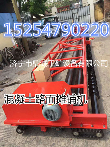 三輥軸攤鋪機新3.jpg