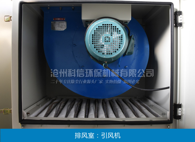 滄州科信 pl單機(jī)除塵器工業(yè)收集粉塵車間專用 可移動(dòng)式震打除塵器示例圖8