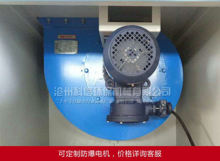 滄州科信 pl單機(jī)除塵器工業(yè)收集粉塵車間專用 可移動(dòng)式震打除塵器示例圖14