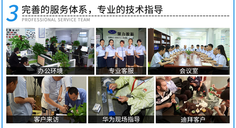 玻璃粘金屬強力AB膠水 木頭粘五金瓷磚大理石專用強力快干AB膠水示例圖13
