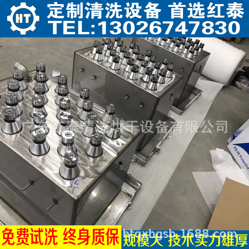 超聲波噴淋清洗機工業清洗五金雜件鎖具合頁拋光蠟清洗設備示例圖4