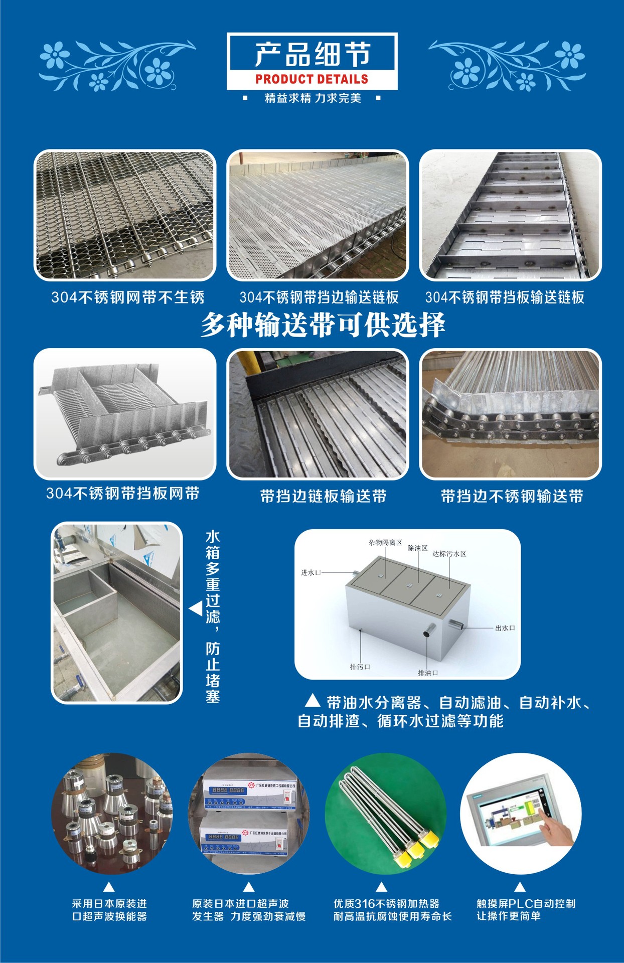 超聲波噴淋清洗機工業清洗五金雜件鎖具合頁拋光蠟清洗設備示例圖7