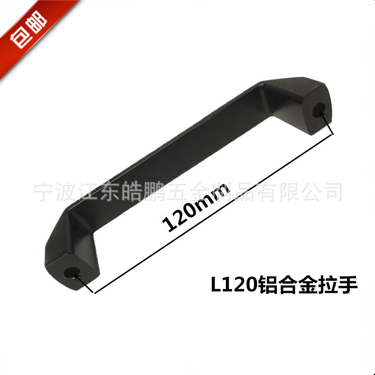 黑色鋁合拉手90/120/180mm門把手書控股機床金屬手柄工業鋁型材示例圖4
