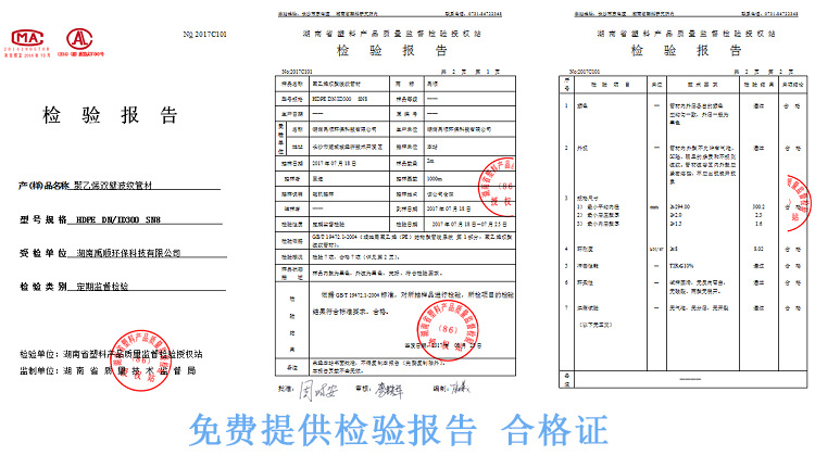 江西新余pe給水管 pe給水管批發 pe給水管315 湖南pe給水管示例圖9