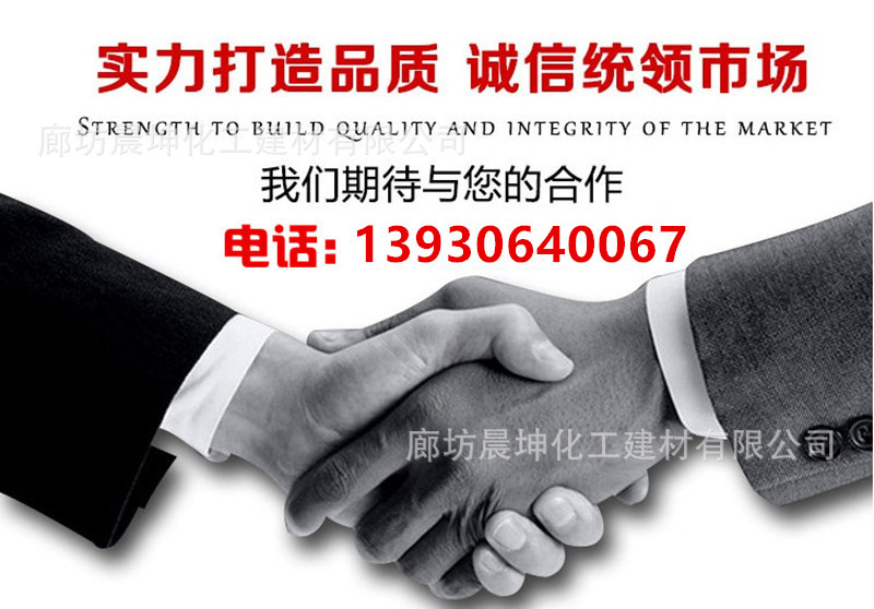 廠家直銷河北晨坤水泥發泡切割機水泥發泡板磨具設備生產廠家批發示例圖8