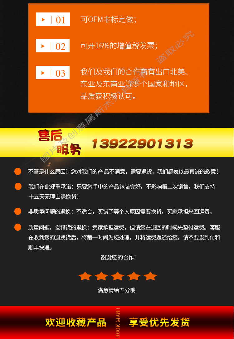 軸承扳手_11.jpg