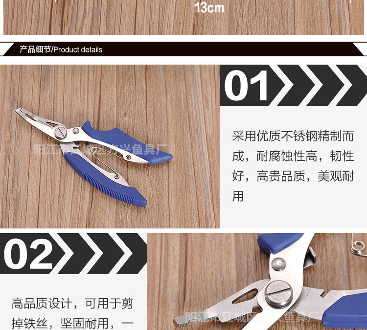 多功能控魚器 魚線鉗 剪線摘鉤鉗 新款路亞鉗釣魚剪線鉗子示例圖3
