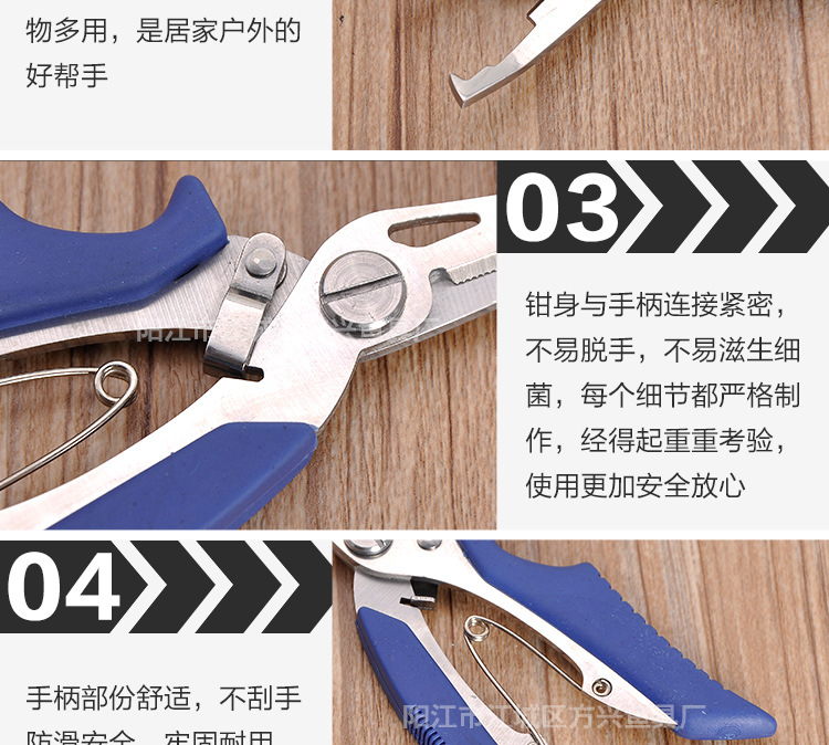 多功能控魚器 魚線鉗 剪線摘鉤鉗 新款路亞鉗釣魚剪線鉗子示例圖4