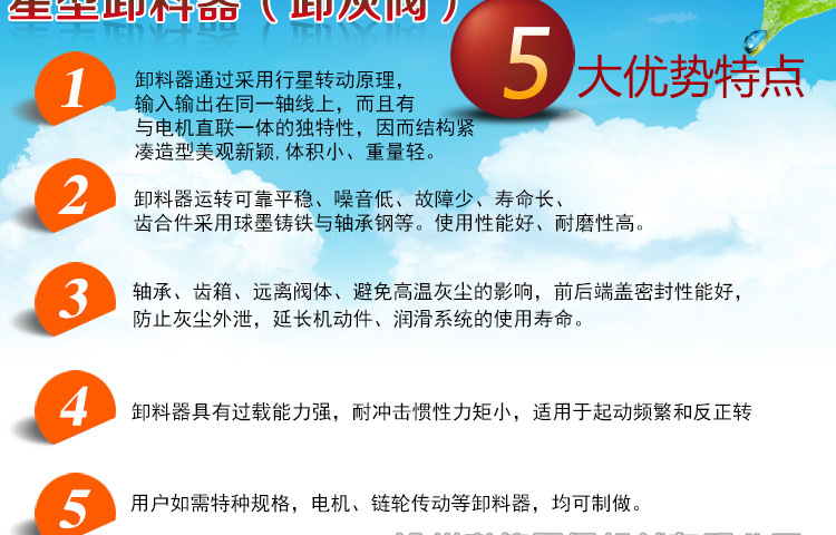 防爆星型卸料器耐高溫方口卸灰閥電動(dòng)葉輪給料機(jī)關(guān)風(fēng)機(jī)變頻旋轉(zhuǎn)示例圖4