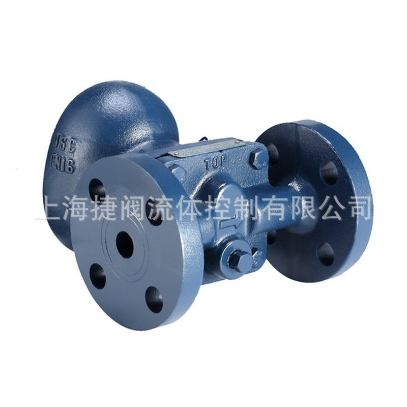DSC浮球式蒸汽疏水閥 FS2FA疏水閥 自由浮球式蒸汽疏水閥 可定制示例圖10