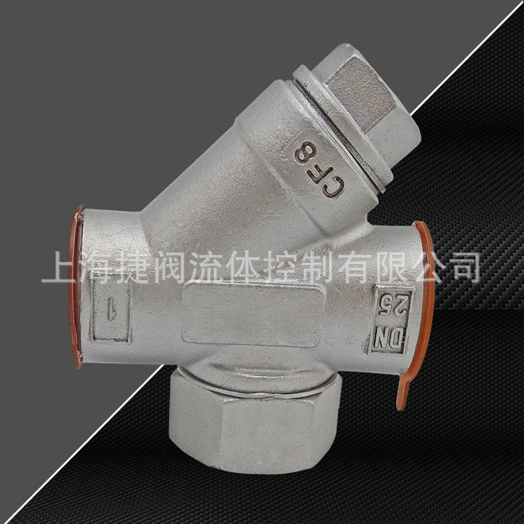 CS19W-16P熱動力圓盤Y型疏水閥 DN25不銹鋼304高效疏水閥廠家定制示例圖8