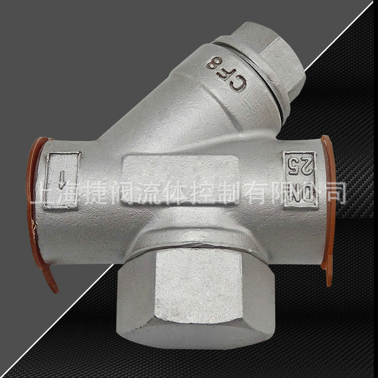 CS19W-16P熱動力圓盤Y型疏水閥 DN25不銹鋼304高效疏水閥廠家定制示例圖7