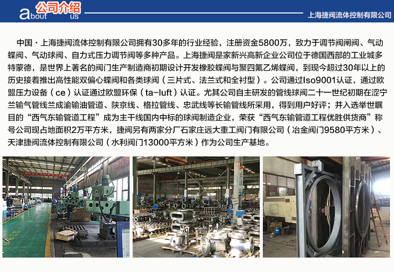 304不銹鋼截止閥 J41W-16P 手動法蘭截止閥 國標工業用法蘭截止閥示例圖6