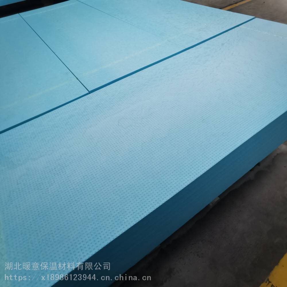 江西贛州輕質保溫隔熱擠塑板 暖意保溫 XPS擠塑板復合石膏板工廠采購