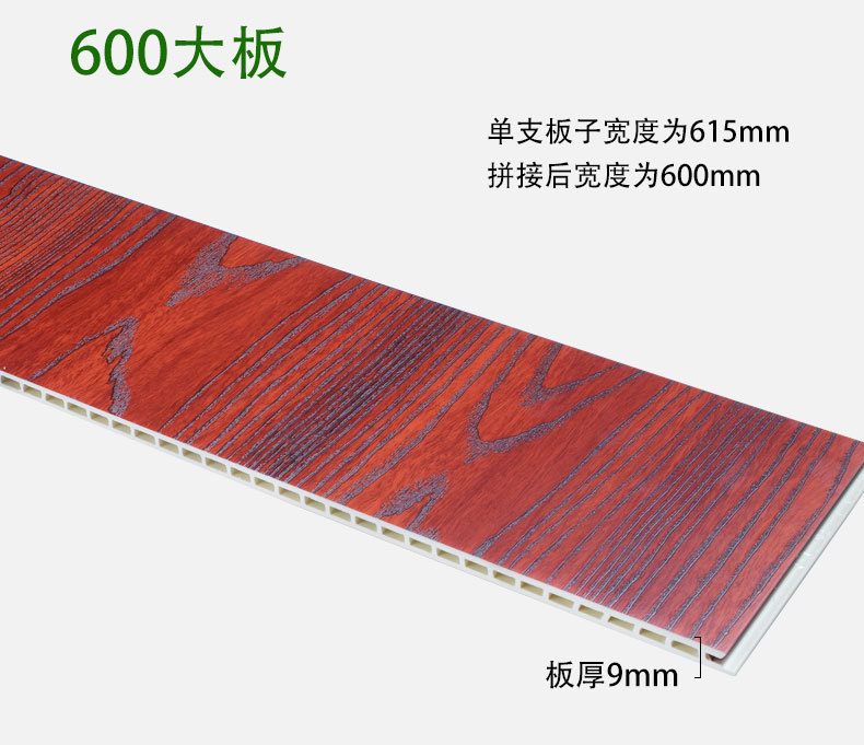 廠家直銷竹木纖維集成墻板電視背景墻面快裝墻板400V縫護墻板示例圖11