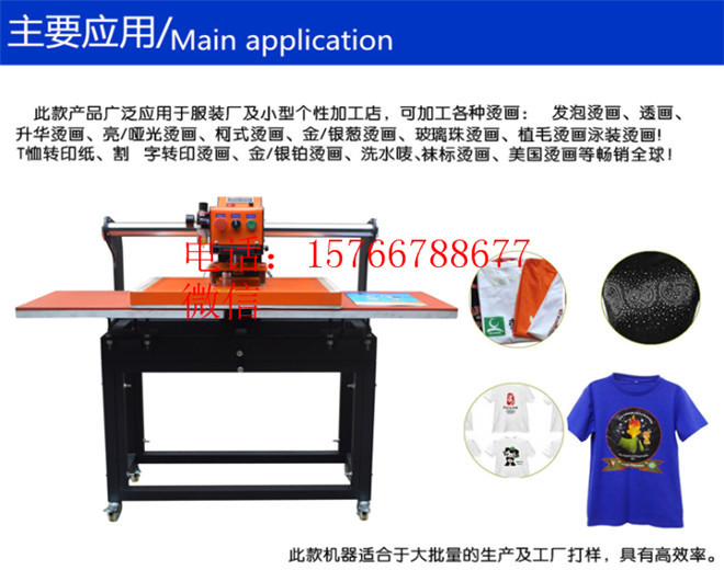 集成吊頂印花燙畫機，液壓熱轉印機器，氣動燙鉆機示例圖4