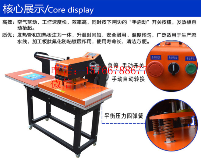 集成吊頂印花燙畫機，液壓熱轉印機器，氣動燙鉆機示例圖3