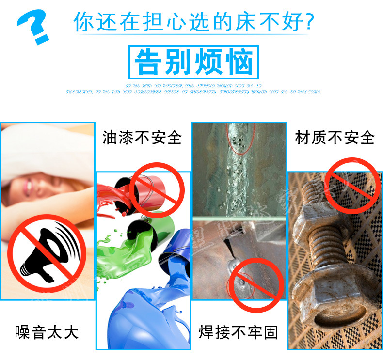 河北優質上下床廠家 宿舍雙層床訂做 工地上下鋪批發 公寓鐵床示例圖7