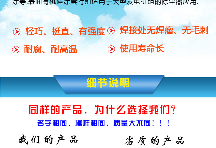 除塵器布袋骨架鍍鋅口底文氏管噴塑有機(jī)硅除塵器配件 廠家直銷示例圖3