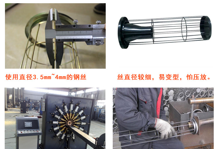 除塵器布袋骨架鍍鋅口底文氏管噴塑有機(jī)硅除塵器配件 廠家直銷示例圖4