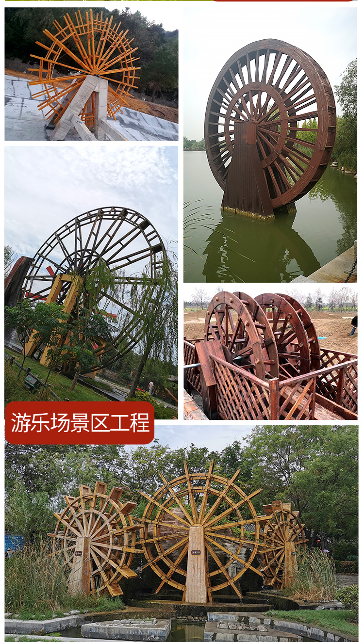 腳踩水車腳踏水車 廠家專業定制手搖水車防腐木水車景觀水車 歲氏景觀示例圖15