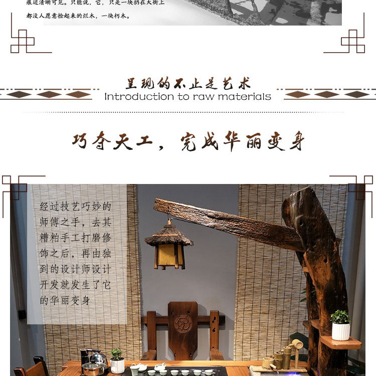 老船木流水茶臺實木茶桌原木茶幾功夫泡茶臺原生態家具廠家直銷示例圖3