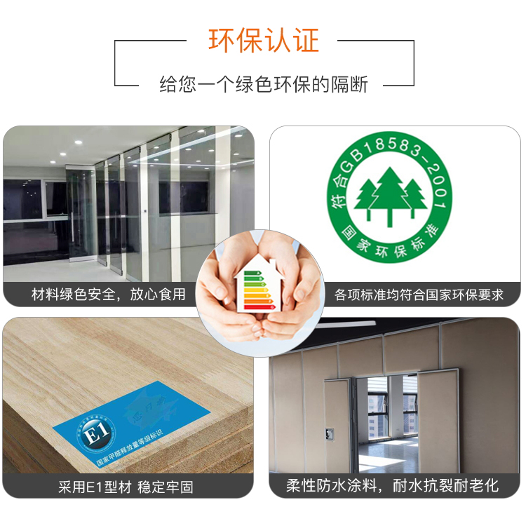 隔斷詳情_看圖王_01.jpg