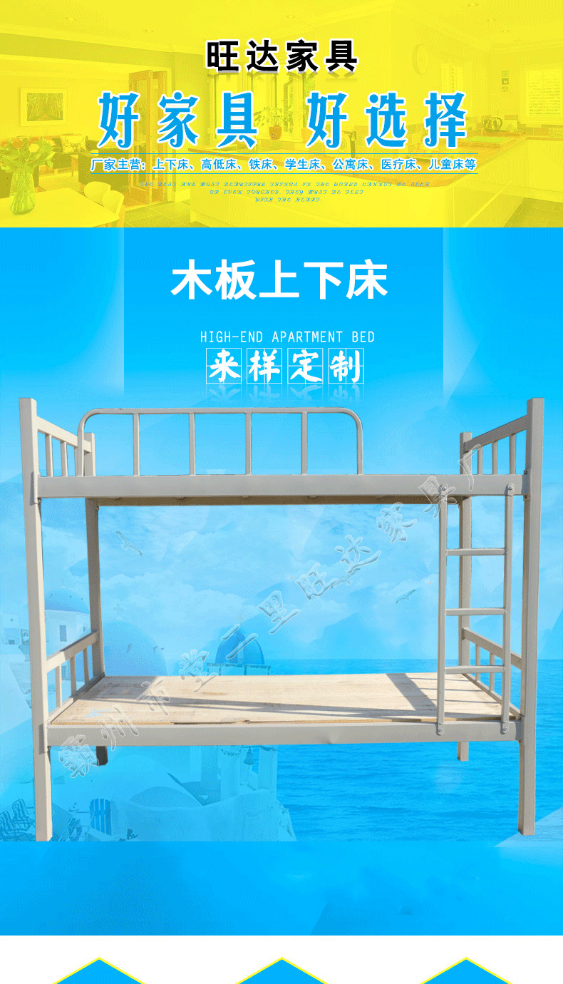 河北上下床廠家 學(xué)生宿舍雙層床定制 成人上下鋪定做 公寓單層床示例圖1