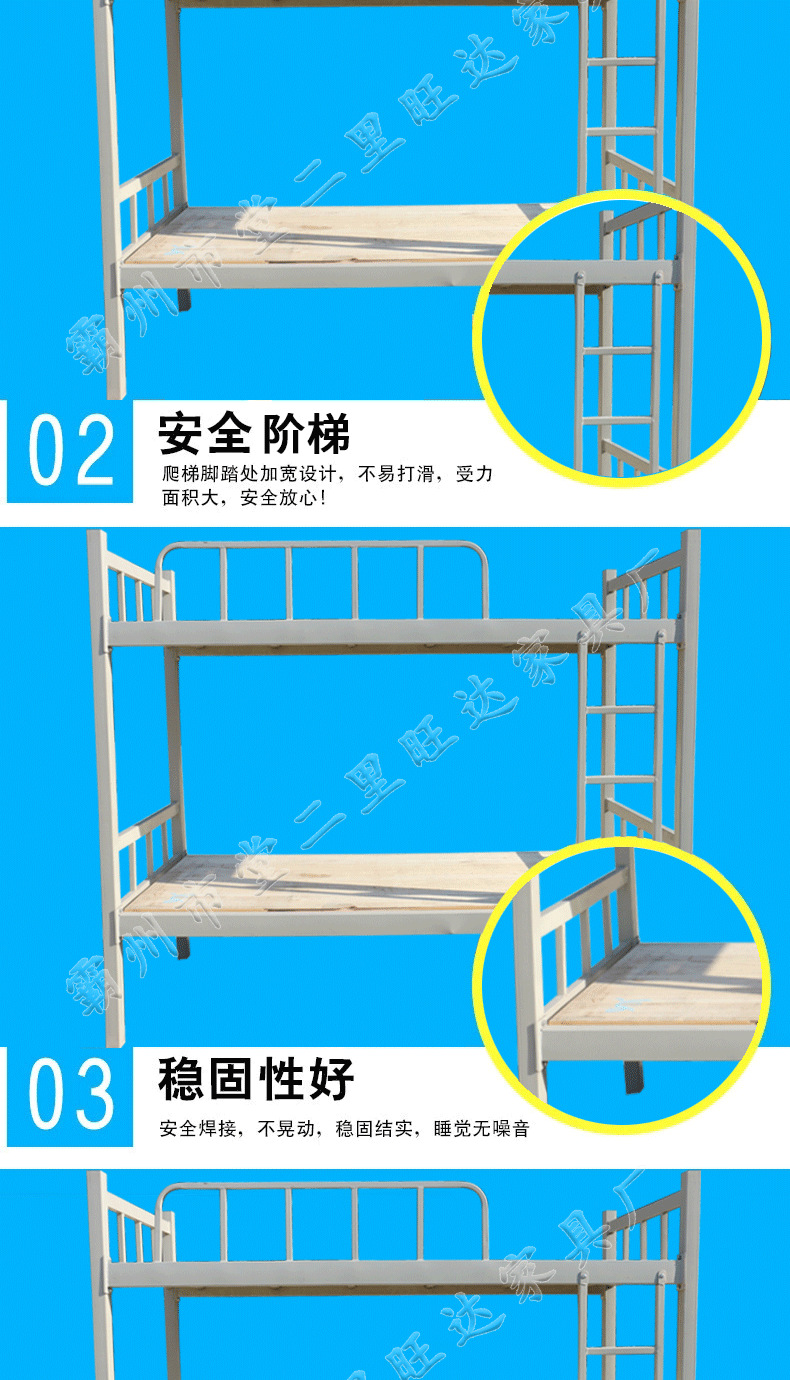 河北上下床廠家 學(xué)生宿舍雙層床定制 成人上下鋪定做 公寓單層床示例圖5