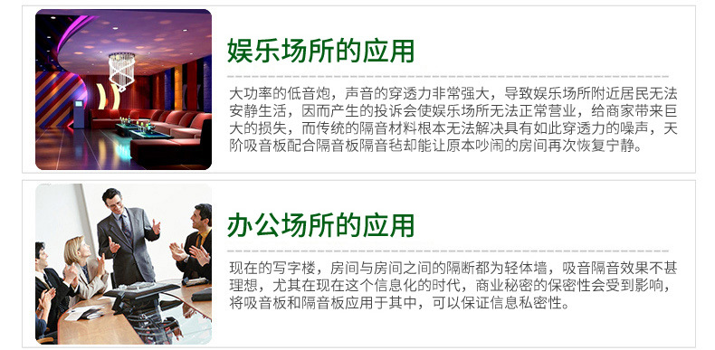 吸音隔音棉環保阻燃材料 KTV琴房酒店會議室高密度玻璃棉廠家批發示例圖16