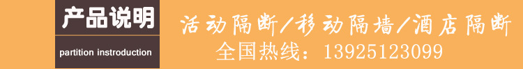產品說明圖框