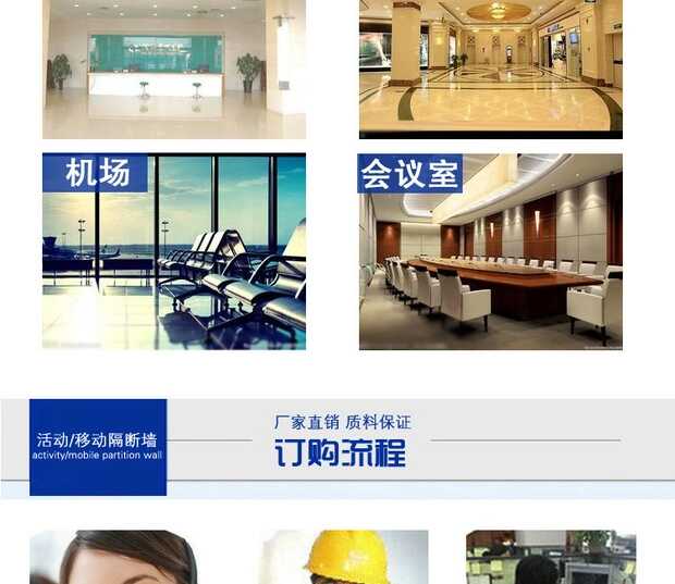 河南活動隔斷供應銷售 展廳畫廊隔斷 走廊折疊屏風墻 會議室酒店活動隔斷硬包生產(chǎn)工藝制造商示例圖6
