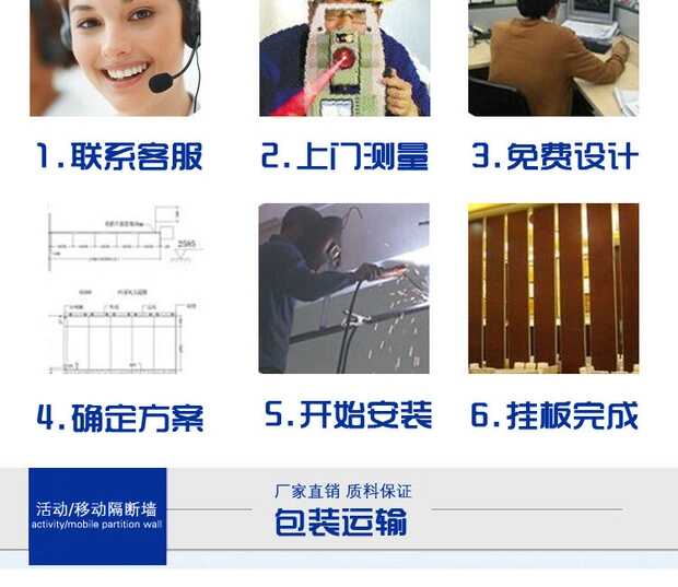 河南活動隔斷供應銷售 展廳畫廊隔斷 走廊折疊屏風墻 會議室酒店活動隔斷硬包生產(chǎn)工藝制造商示例圖7