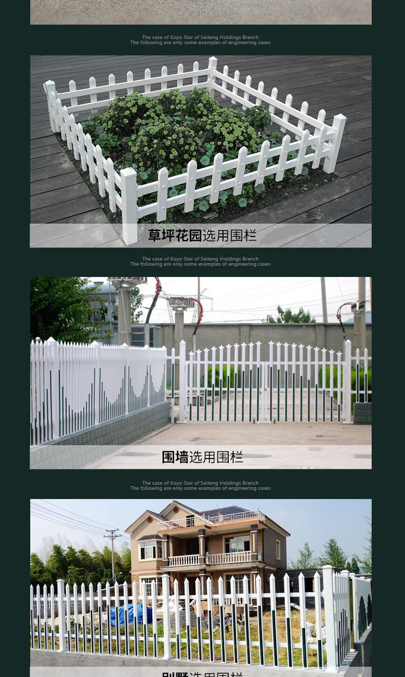 尊邁pvc塑鋼草坪柵欄 公園花池草坪圍欄 綠化帶園林防護欄 pvc草坪護欄廠家 pvc塑鋼草坪柵欄示例圖12