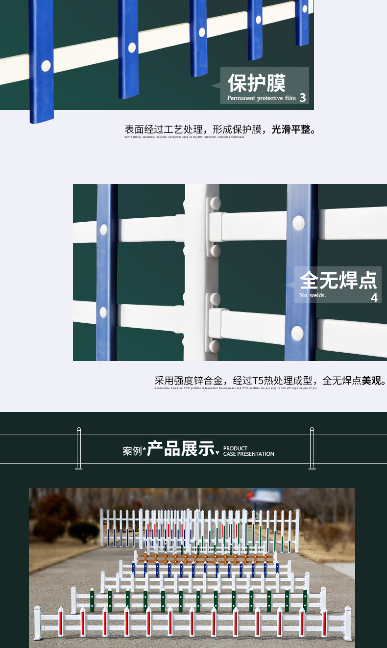 尊邁pvc塑鋼草坪柵欄 公園花池草坪圍欄 綠化帶園林防護欄 pvc草坪護欄廠家 pvc塑鋼草坪柵欄示例圖11