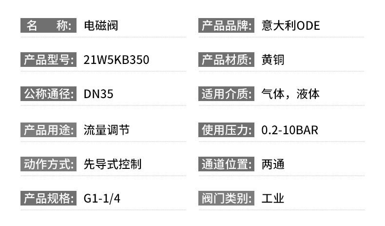 詳情頁_10.jpg