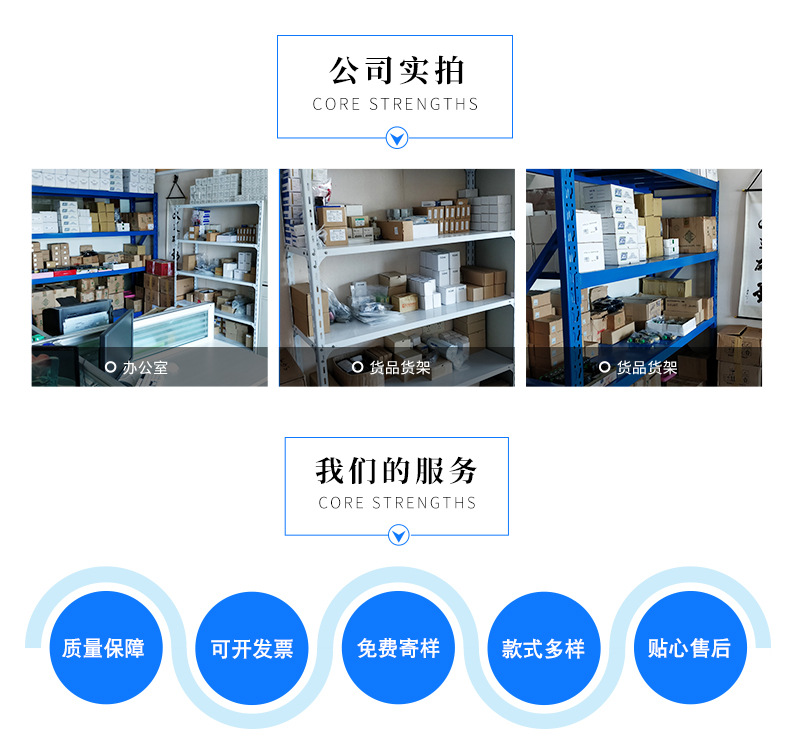 詳情頁_20.jpg