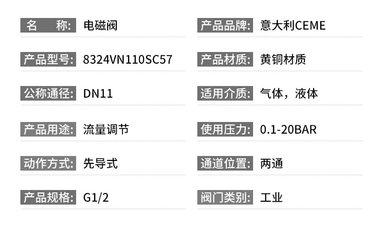 詳情頁(yè)_10.jpg