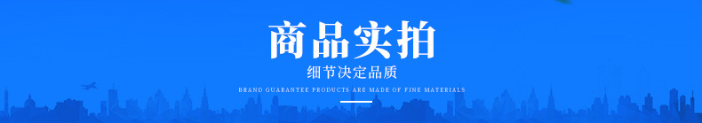 詳情頁(yè)_14.jpg