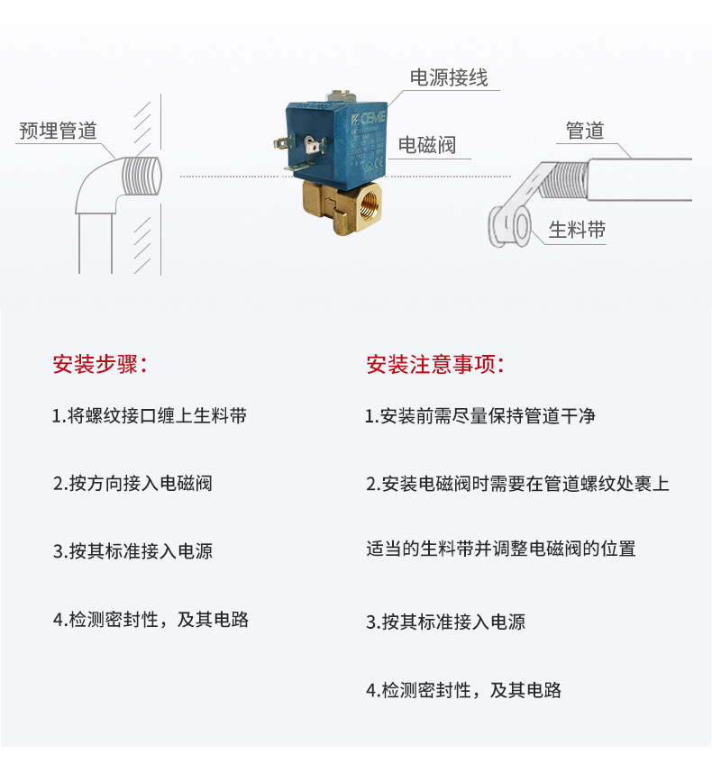 詳情頁_19.jpg