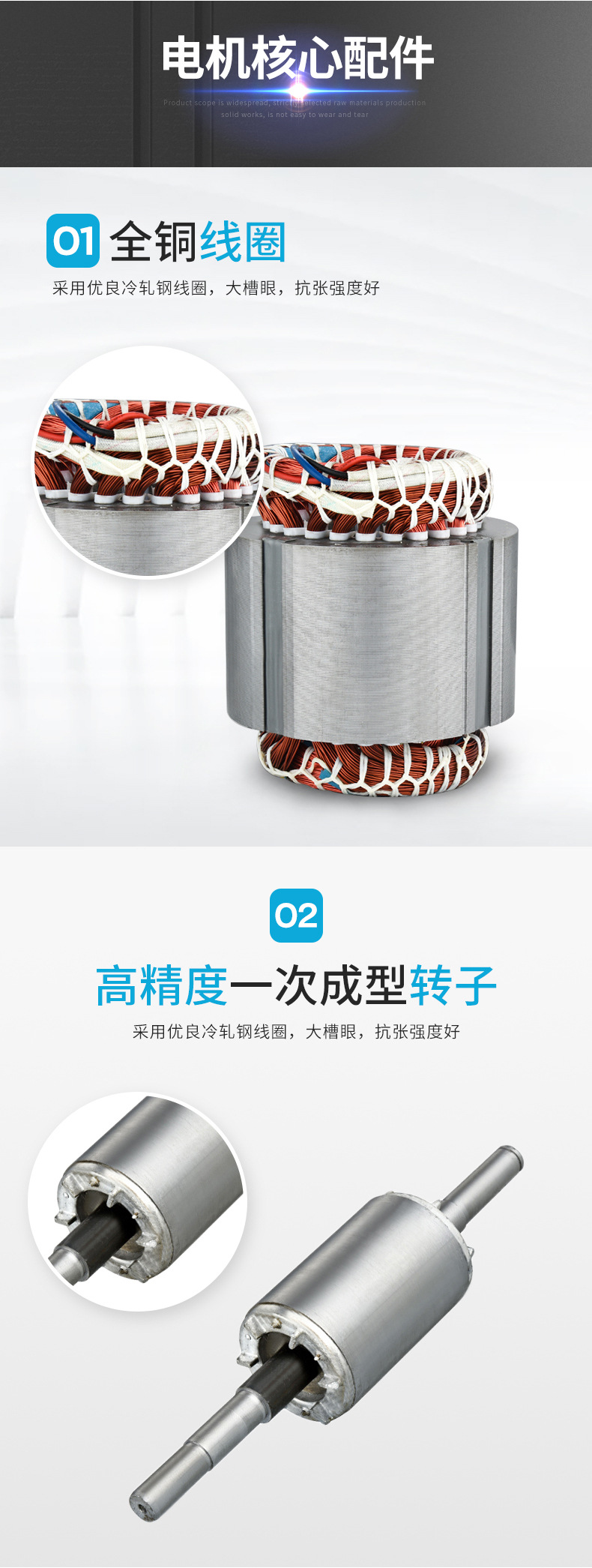 8、YZR冶金起重電機-2_08