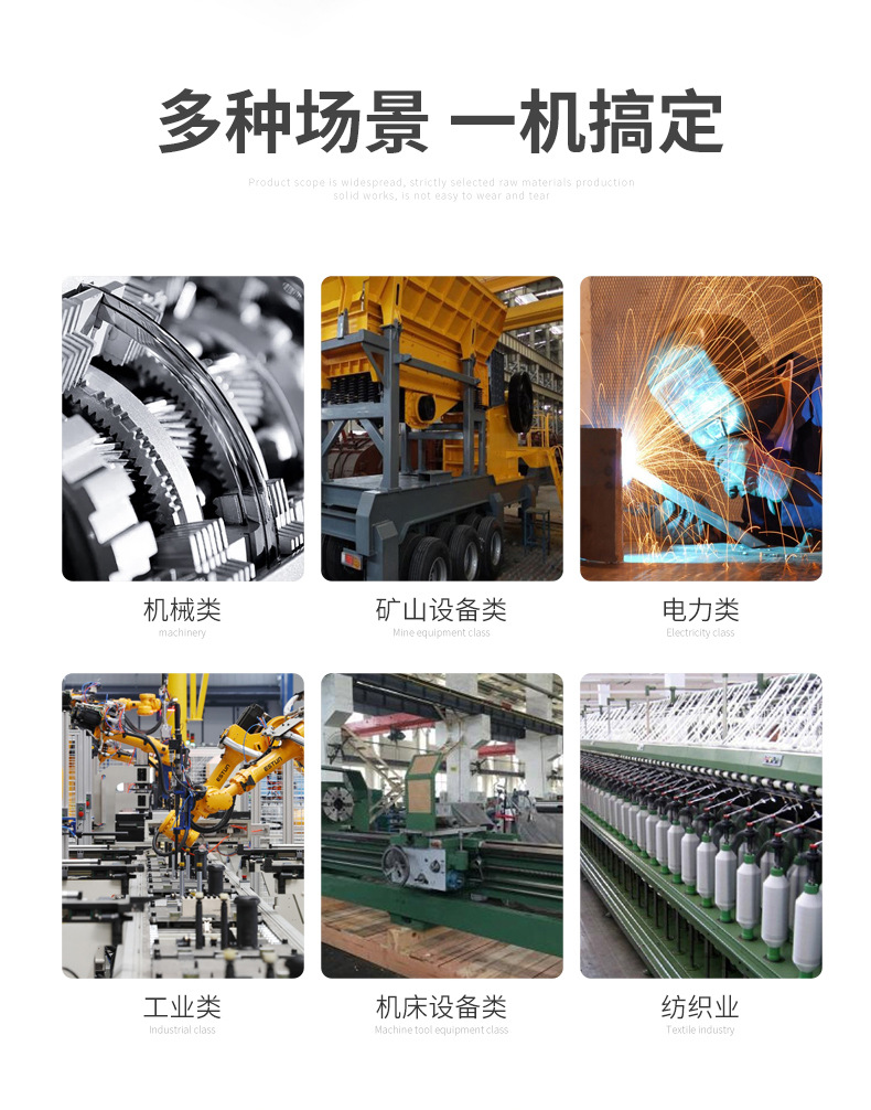 8、YZR冶金起重電機-2_05