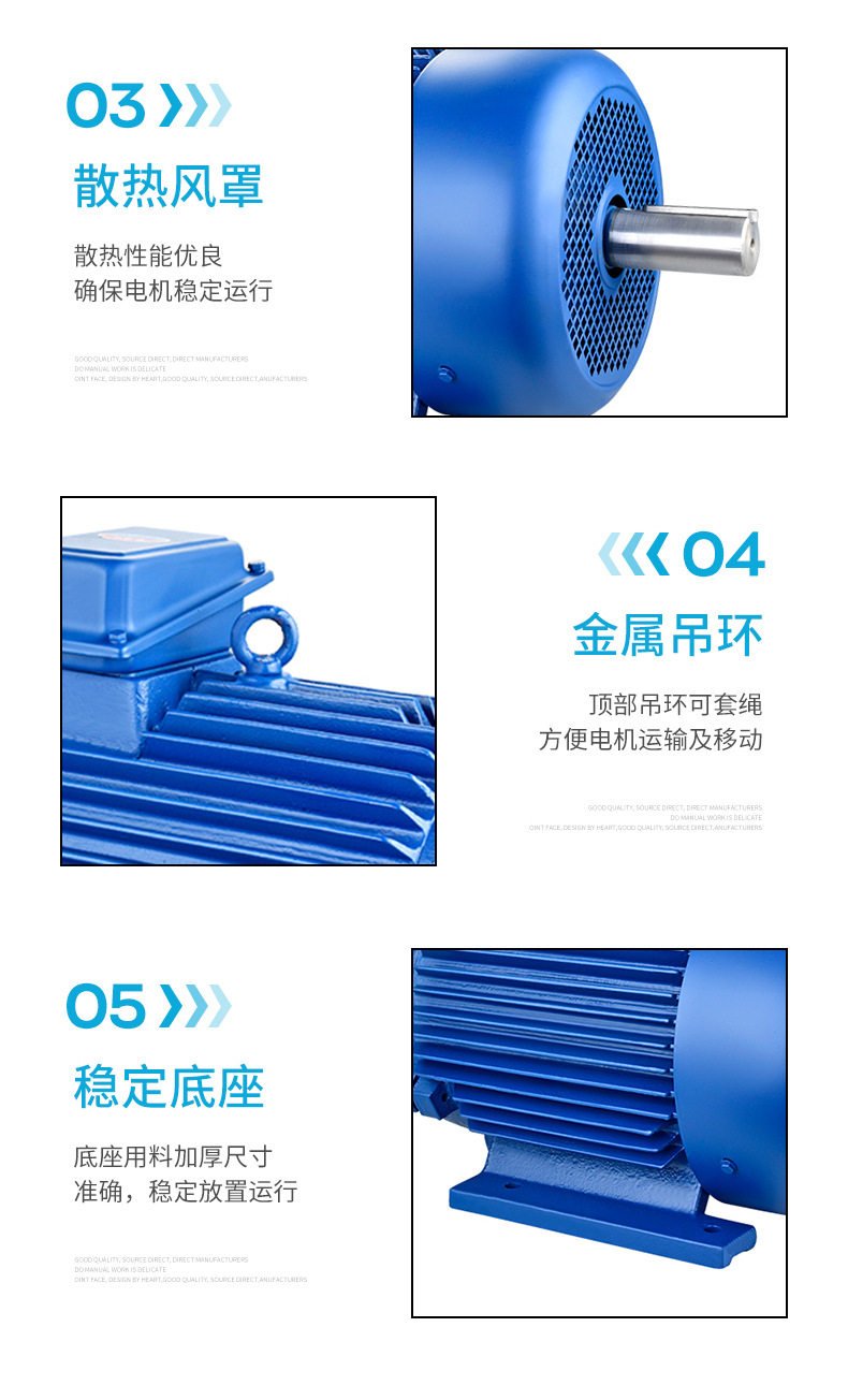 8、YZR冶金起重電機-2_13