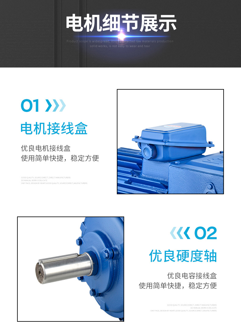 8、YZR冶金起重電機-2_12