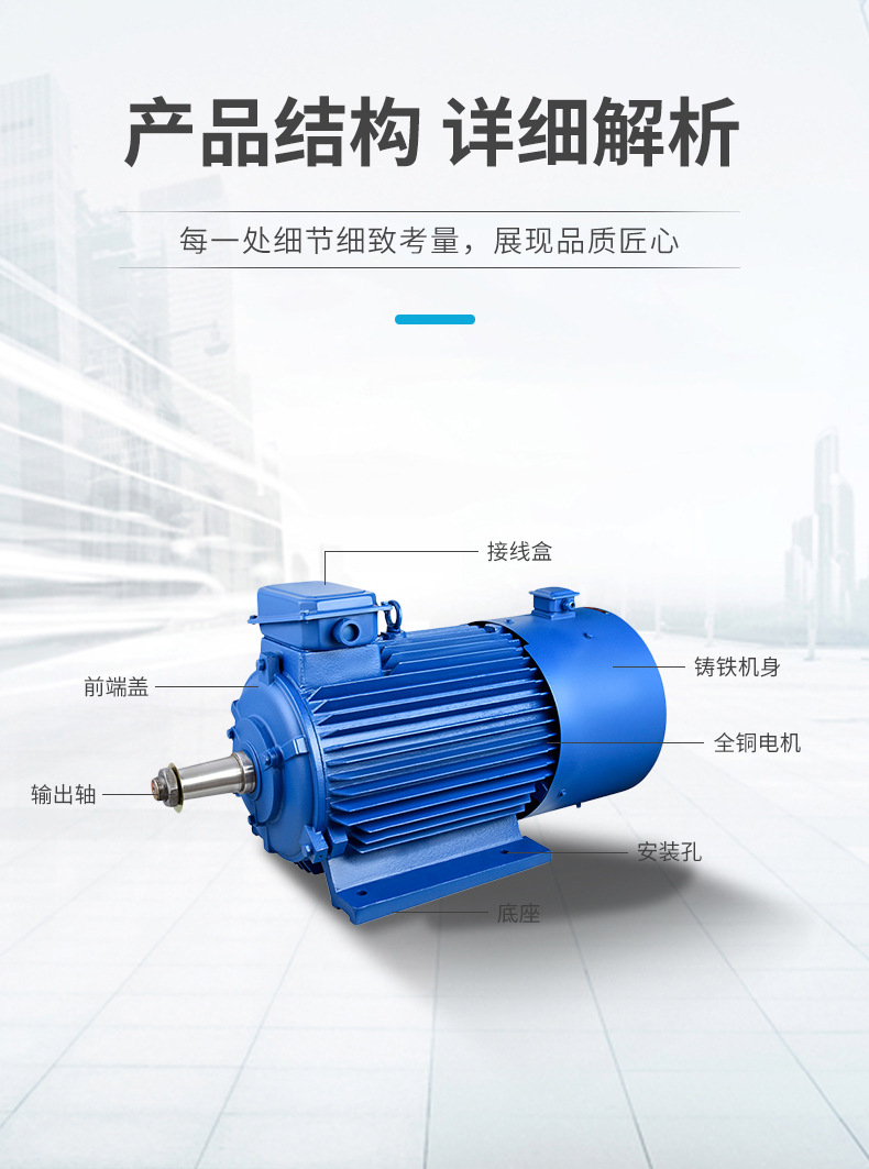 8、YZR冶金起重電機-2_06