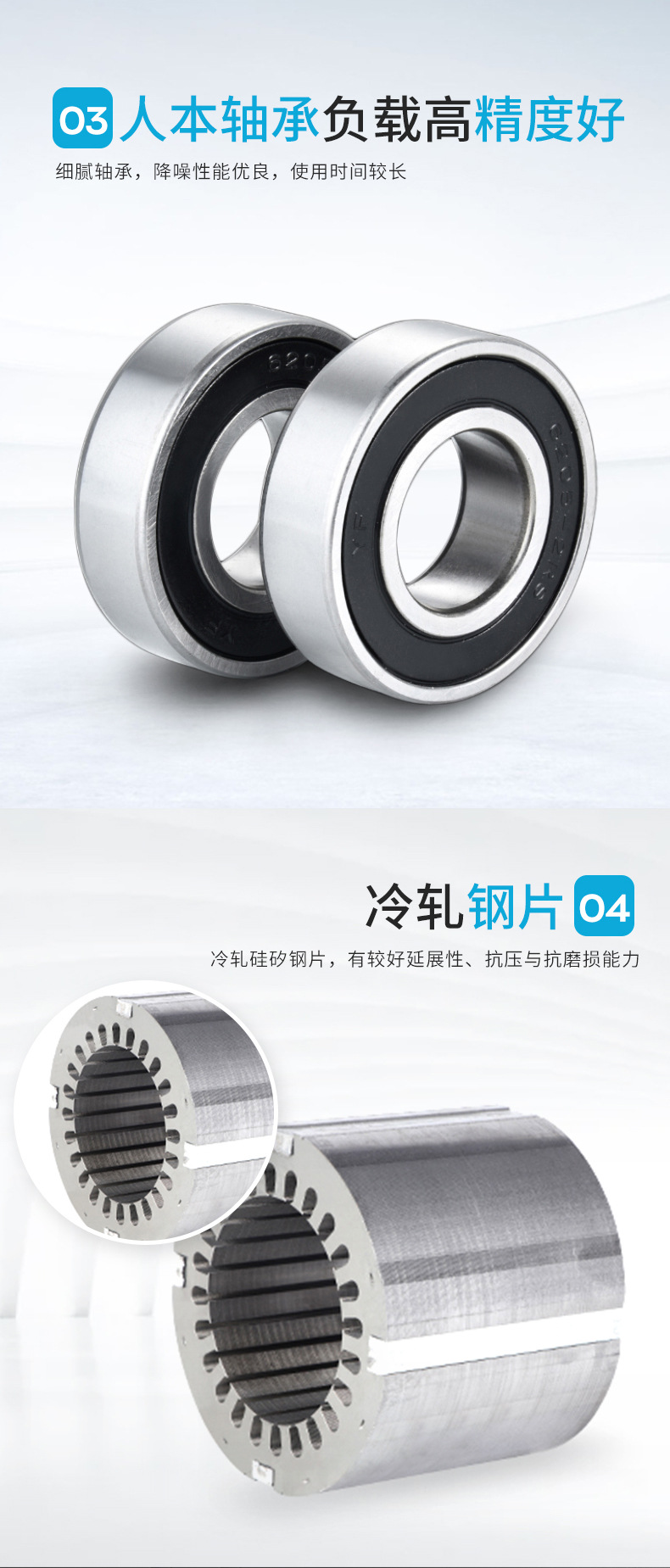 13、三相異步電動(dòng)機(jī)_09
