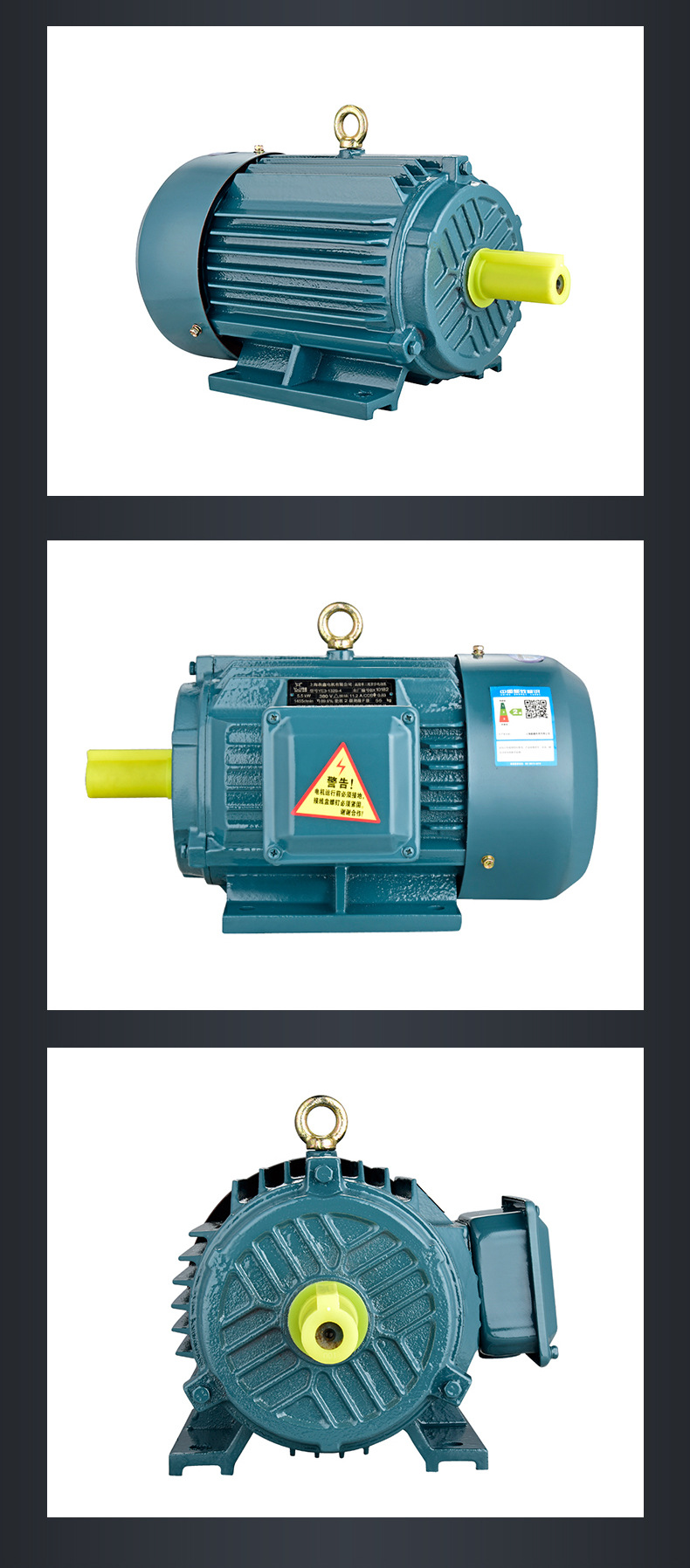13、三相異步電動(dòng)機(jī)_16