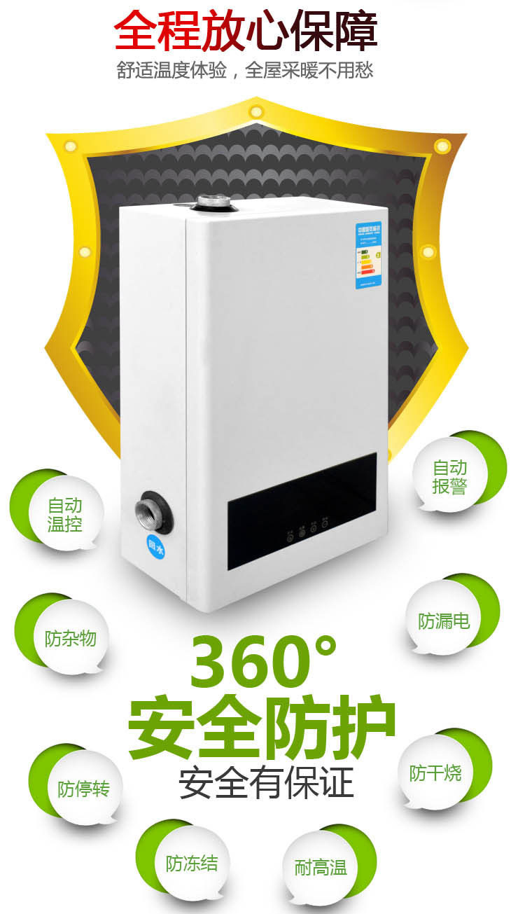 廠家直銷新款智能電采暖設備 經濟節(jié)能型不銹鋼電采暖爐家用爐示例圖10